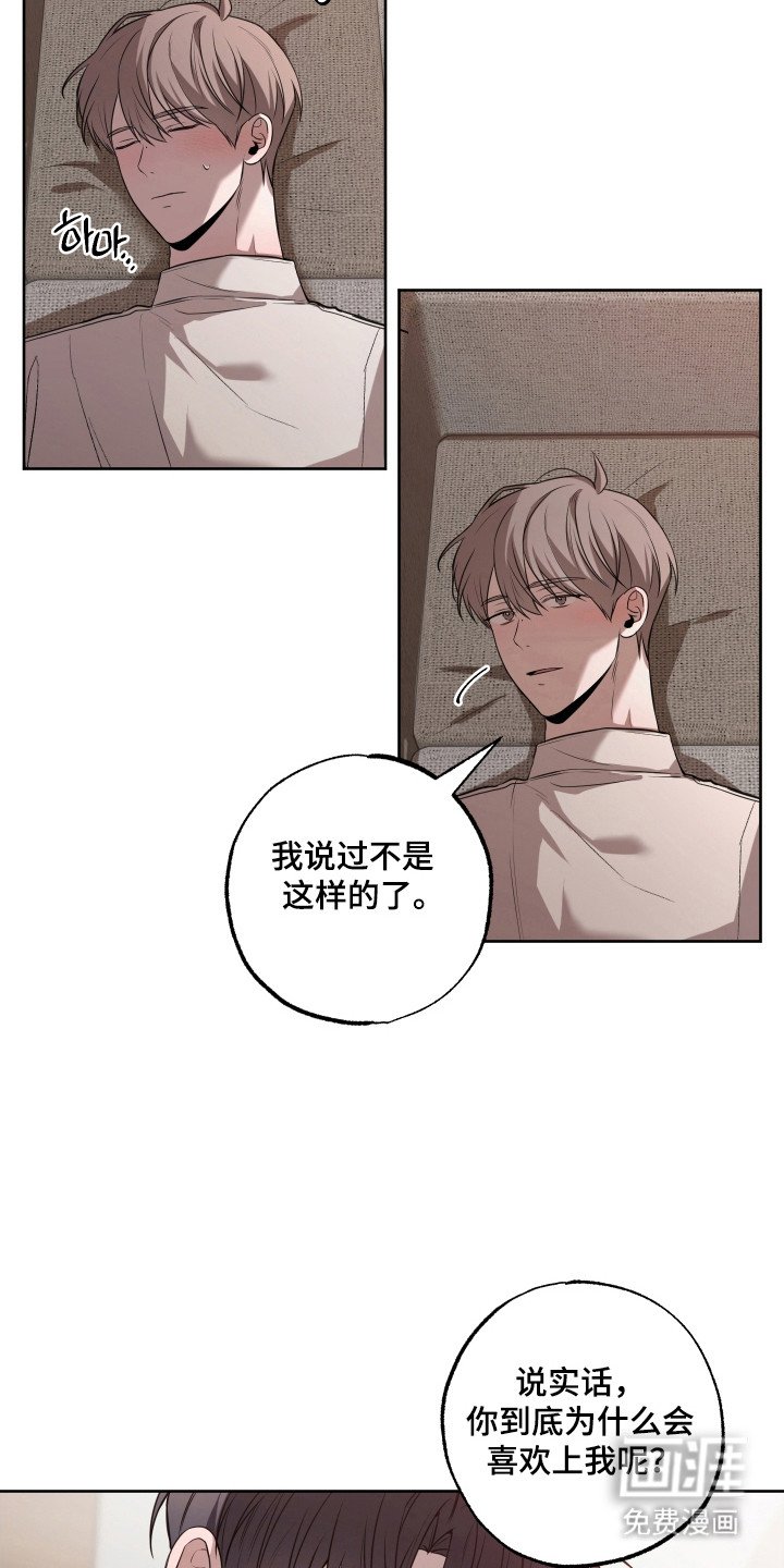 第23章：招架不住