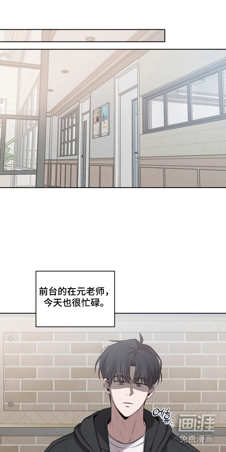 第24章：特别亲切