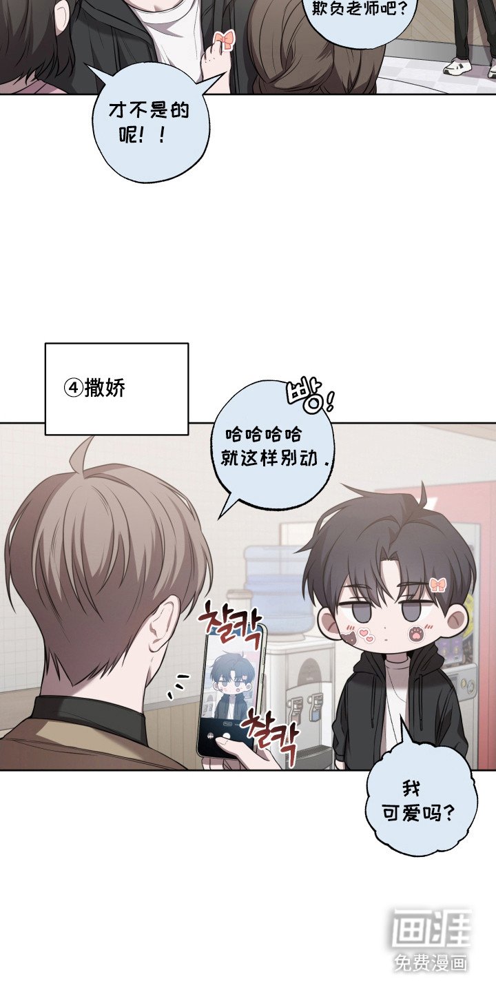 第24章：特别亲切
