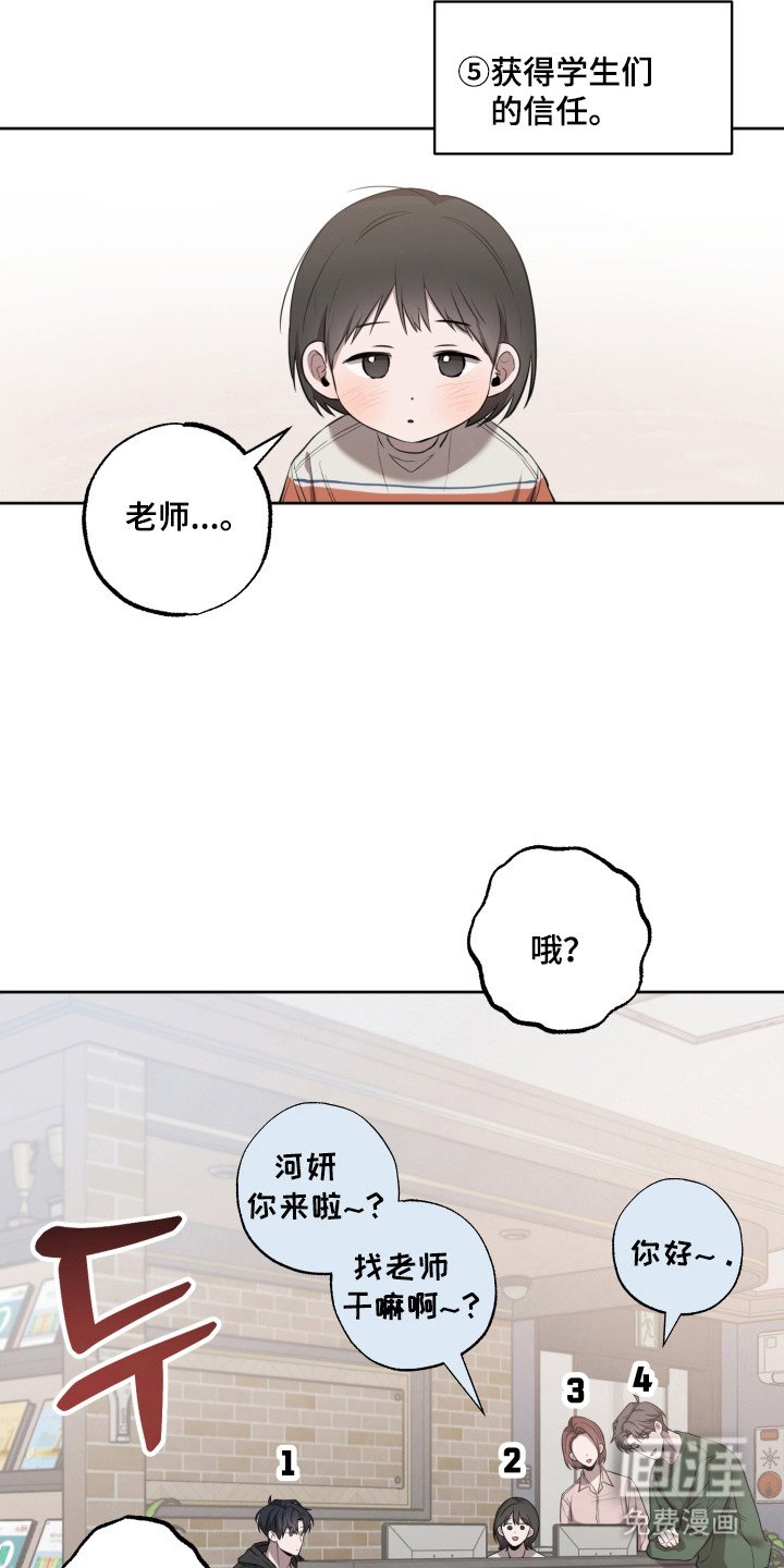 第24章：特别亲切