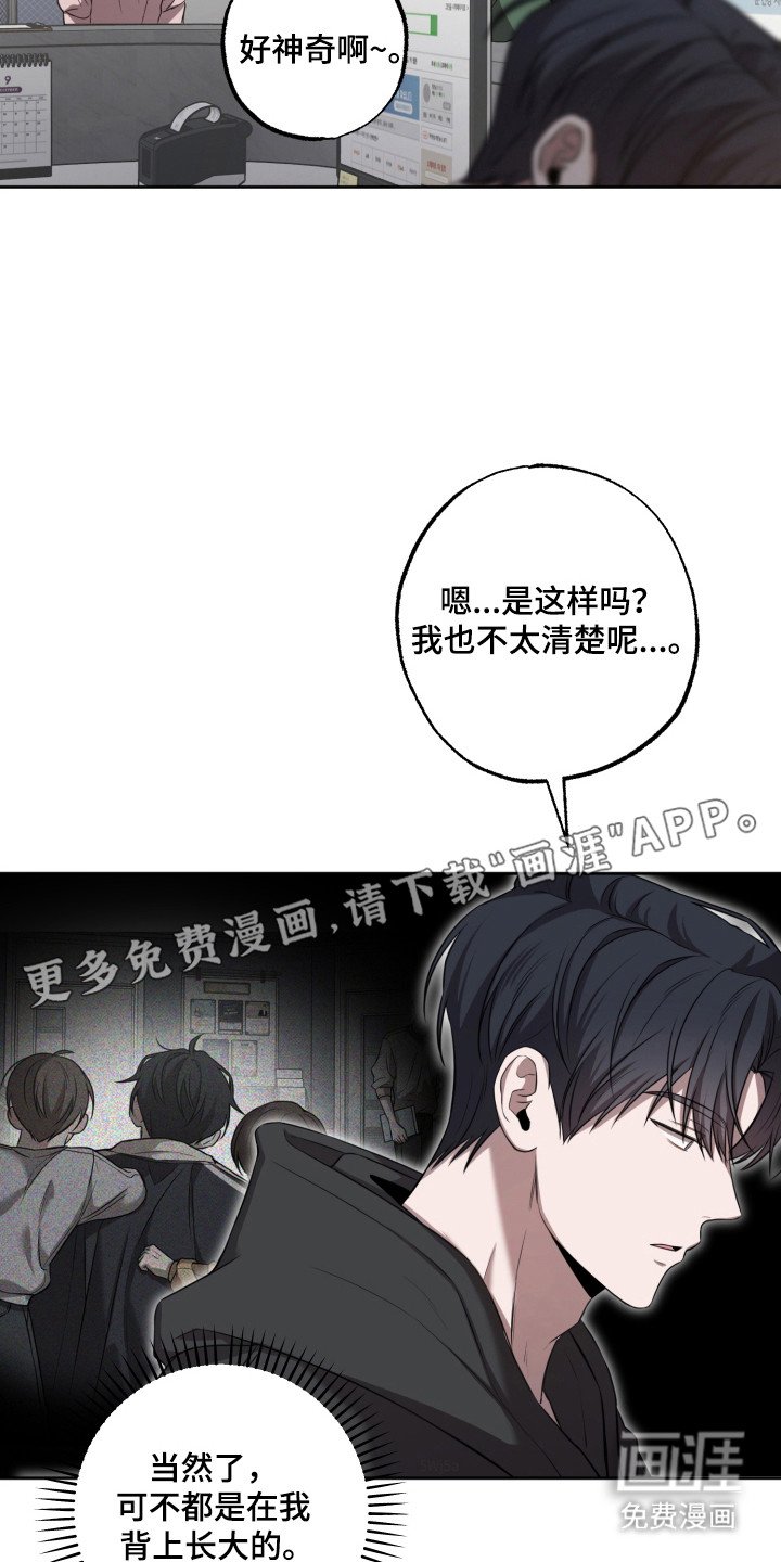 第24章：特别亲切
