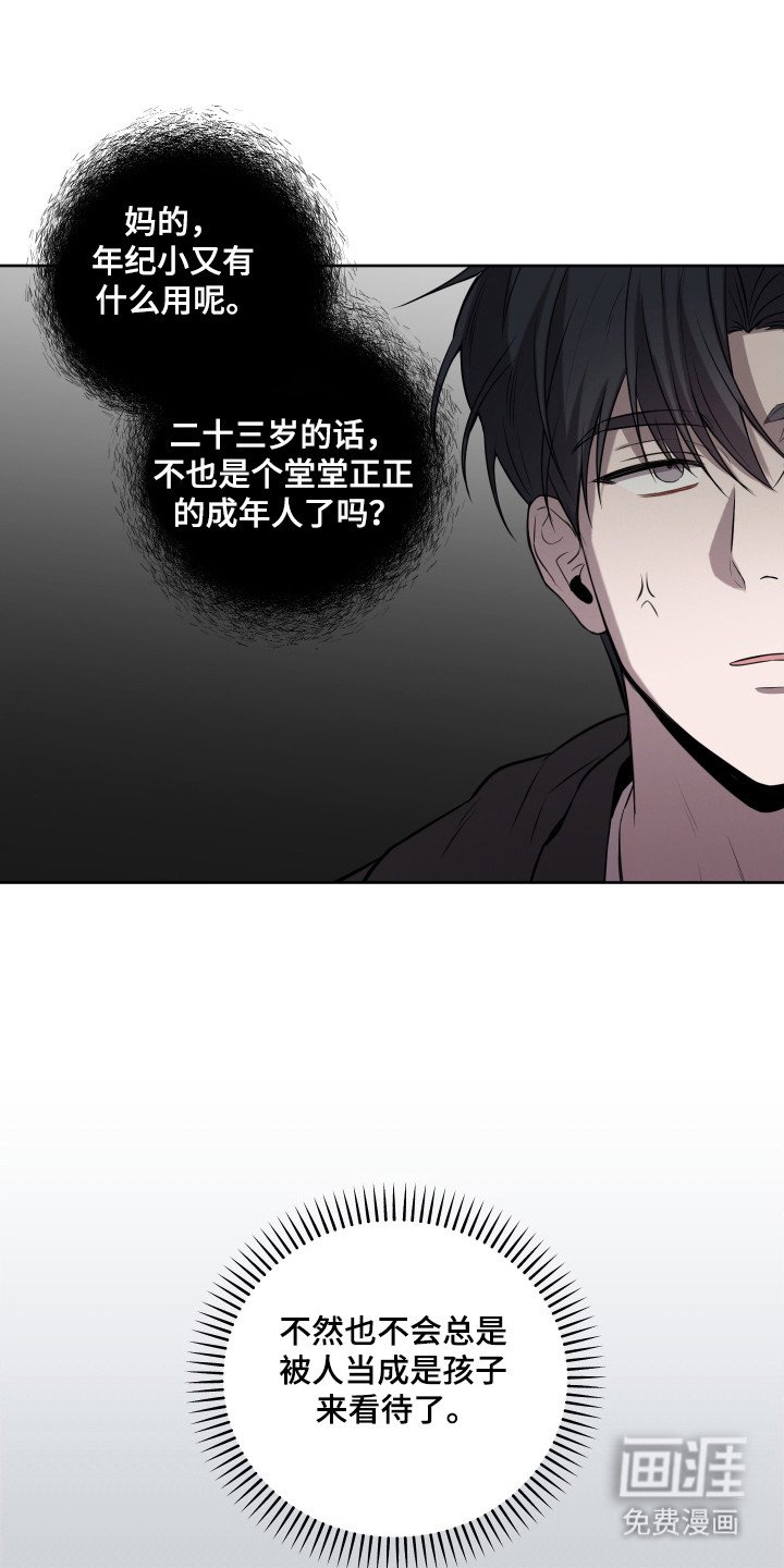 第24章：特别亲切