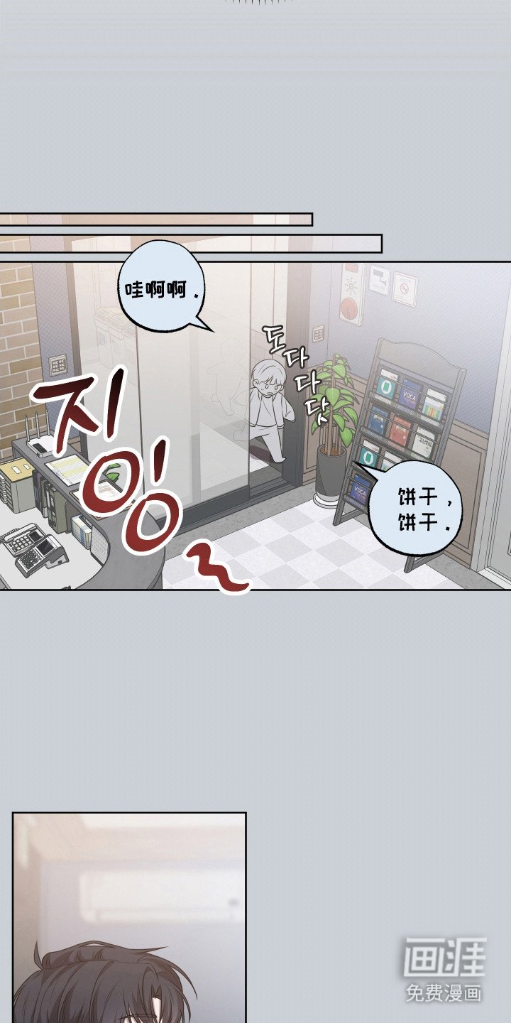 第24章：特别亲切