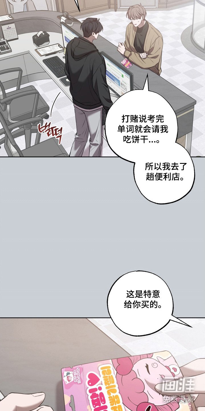 第24章：特别亲切