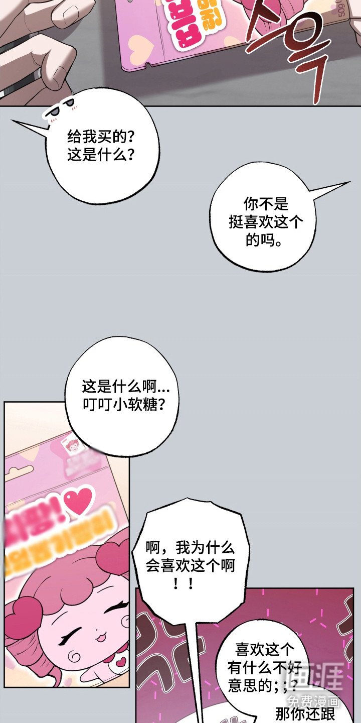 第24章：特别亲切