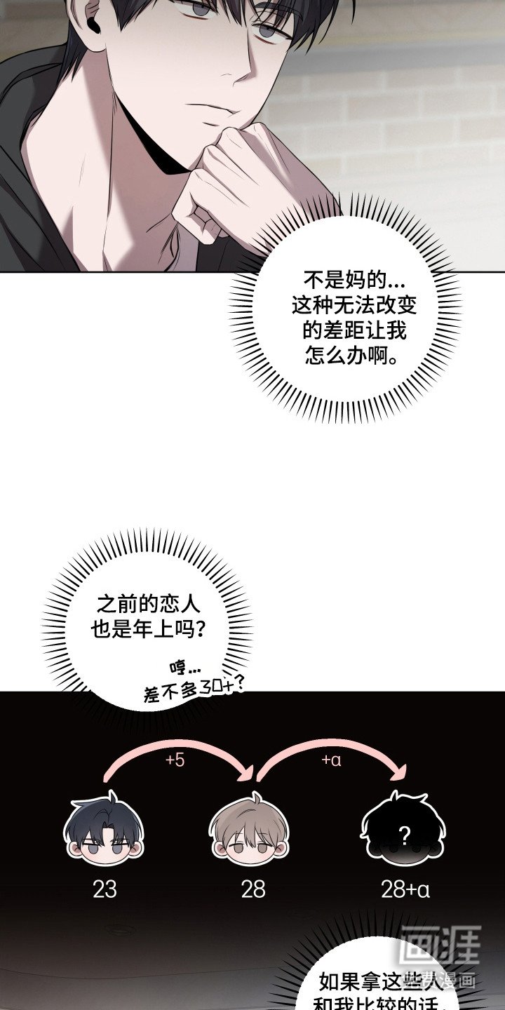 第24章：特别亲切