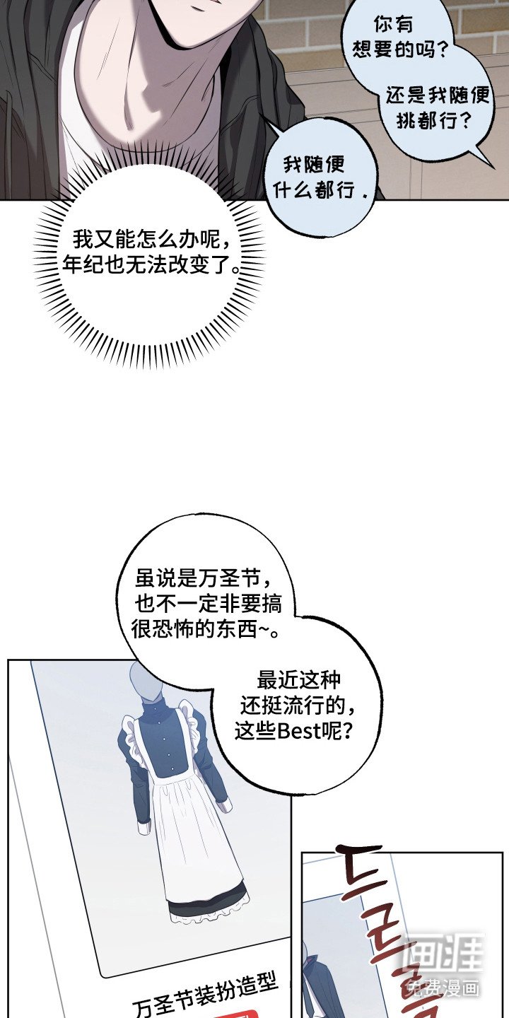 第24章：特别亲切