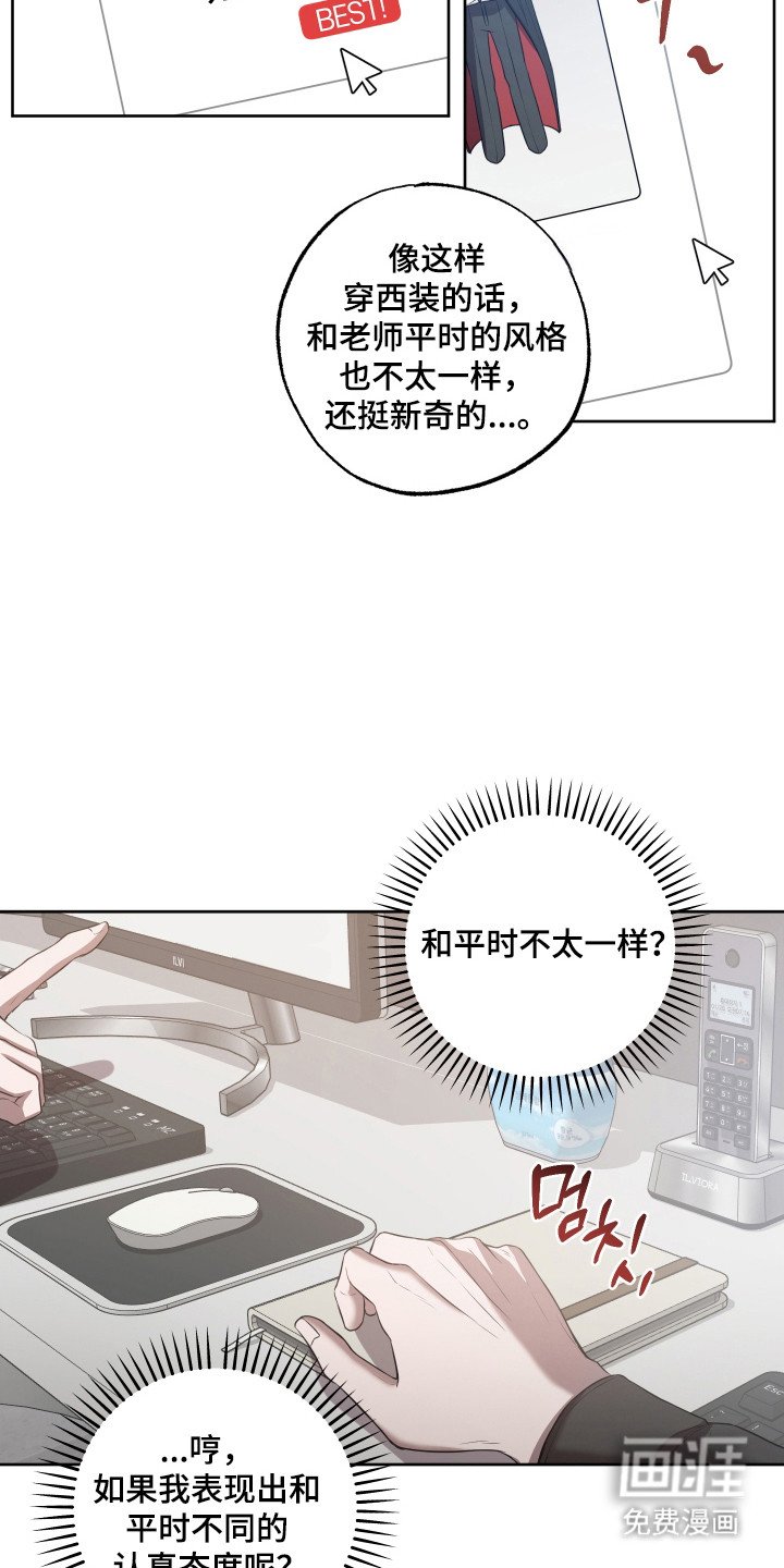 第24章：特别亲切