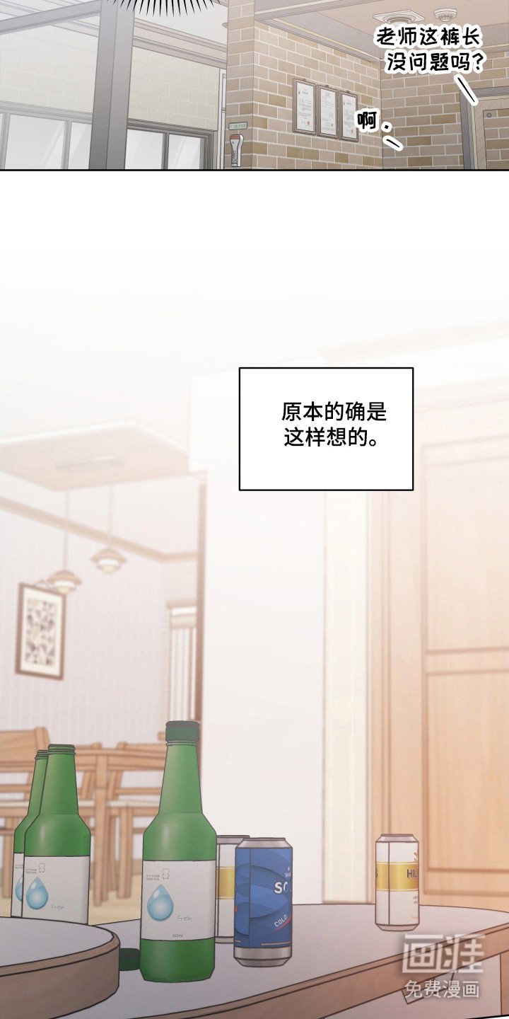第24章：特别亲切