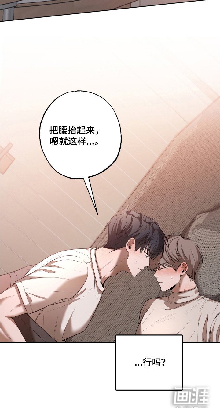 第24章：特别亲切