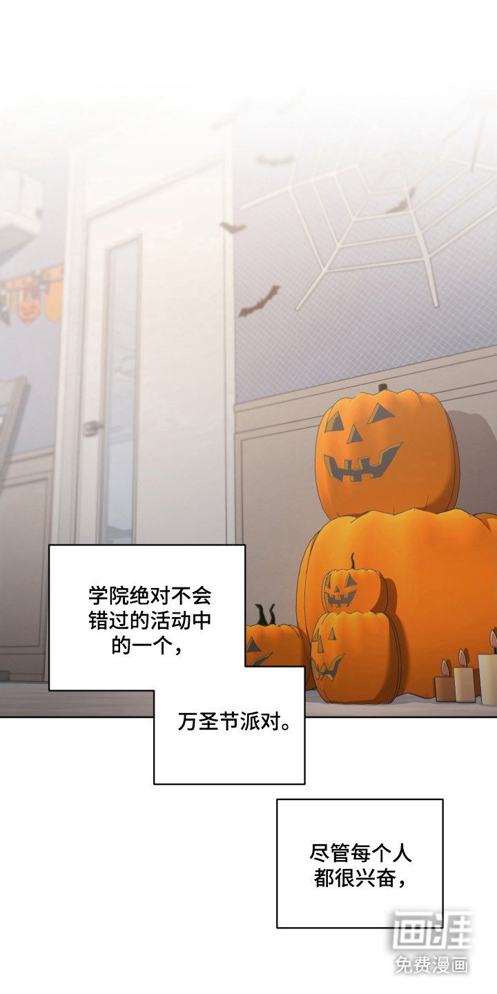 第25章：喜欢成熟
