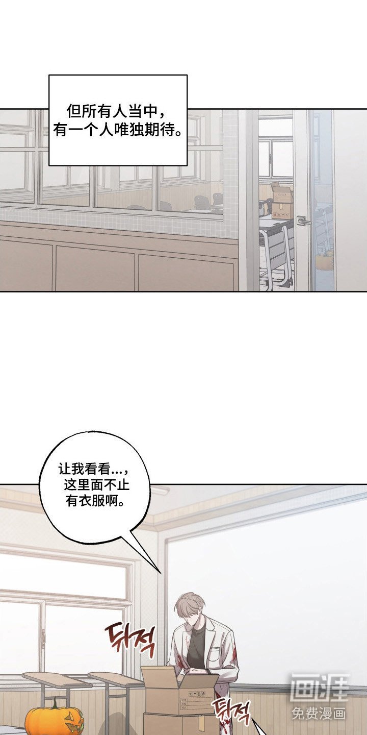 第25章：喜欢成熟