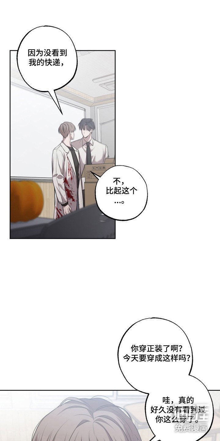 第25章：喜欢成熟
