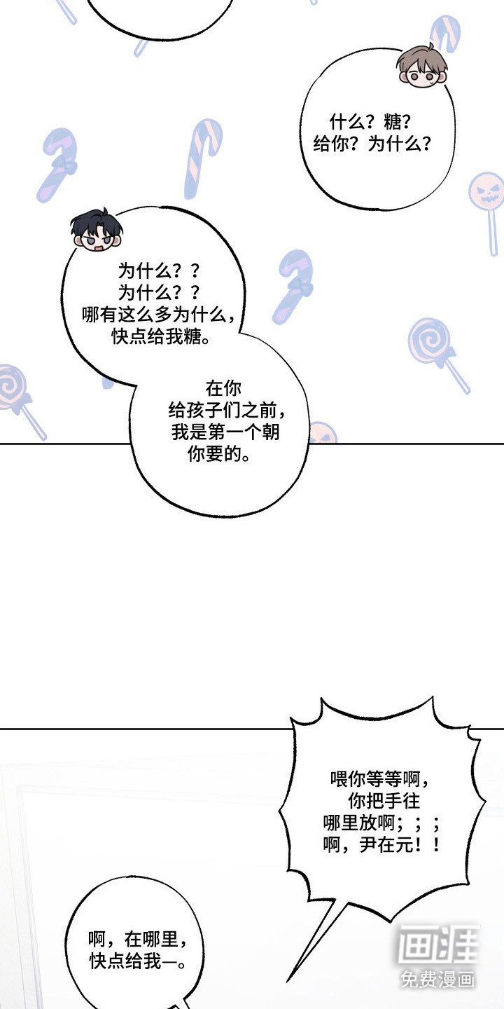 第25章：喜欢成熟