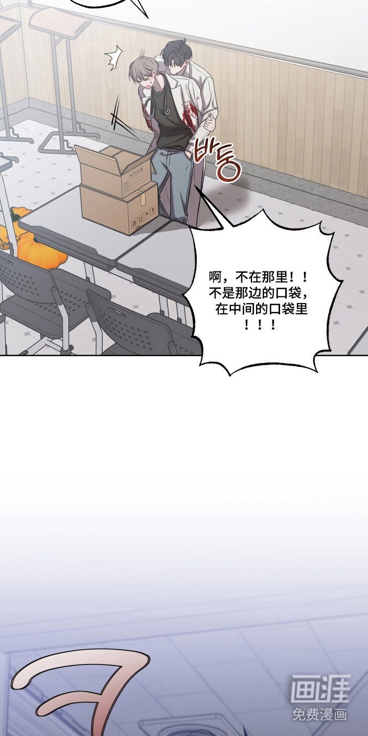 第25章：喜欢成熟
