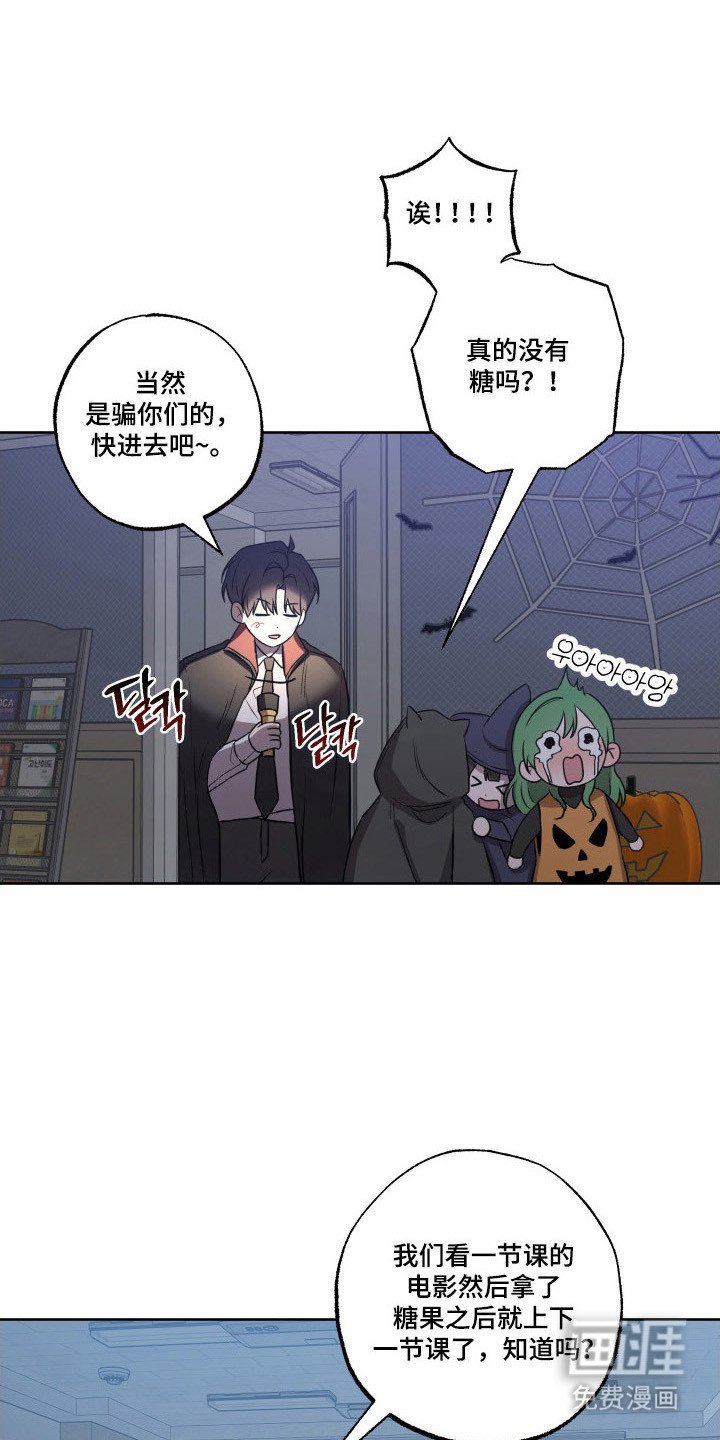 第25章：喜欢成熟