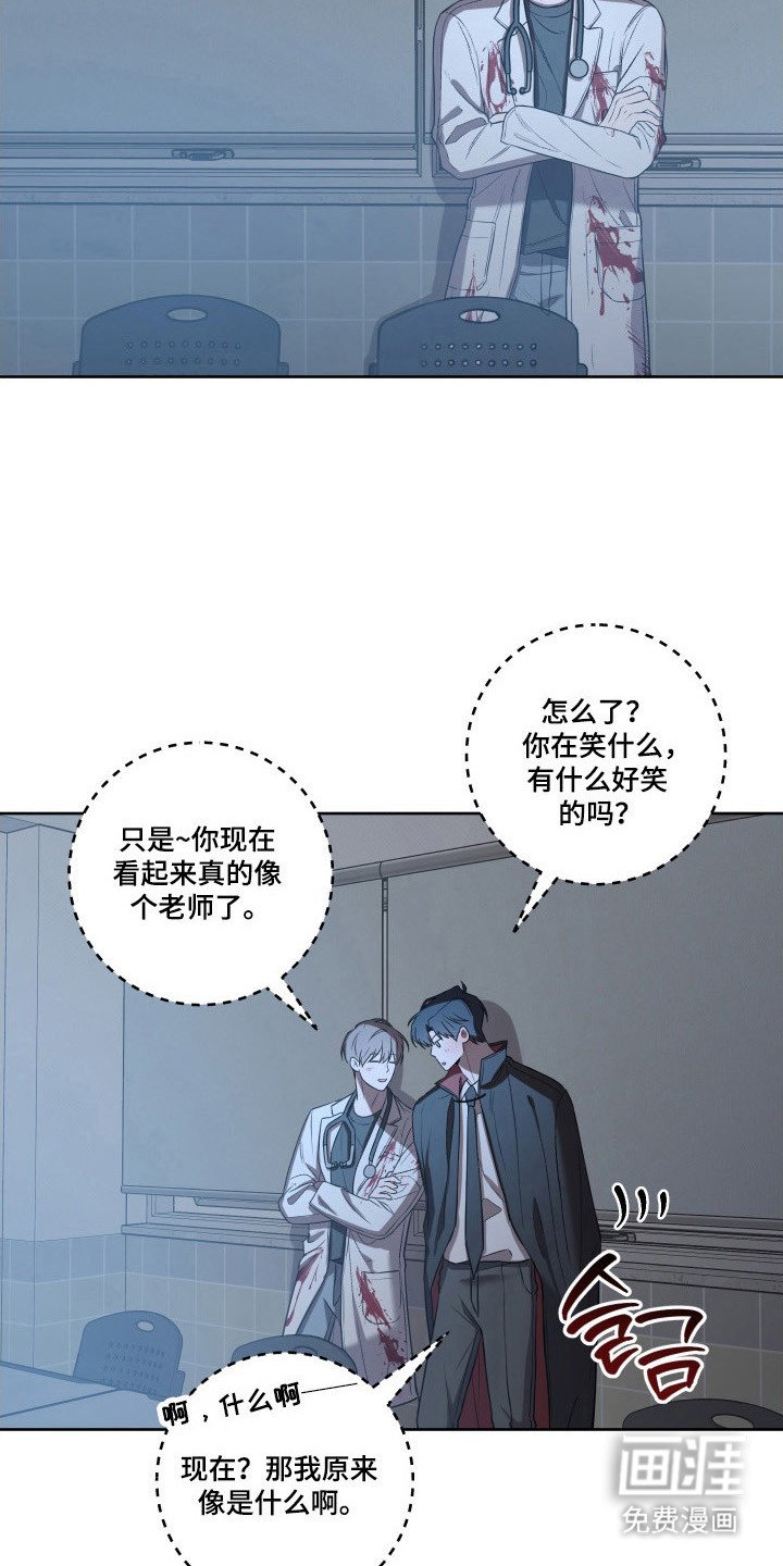 第25章：喜欢成熟