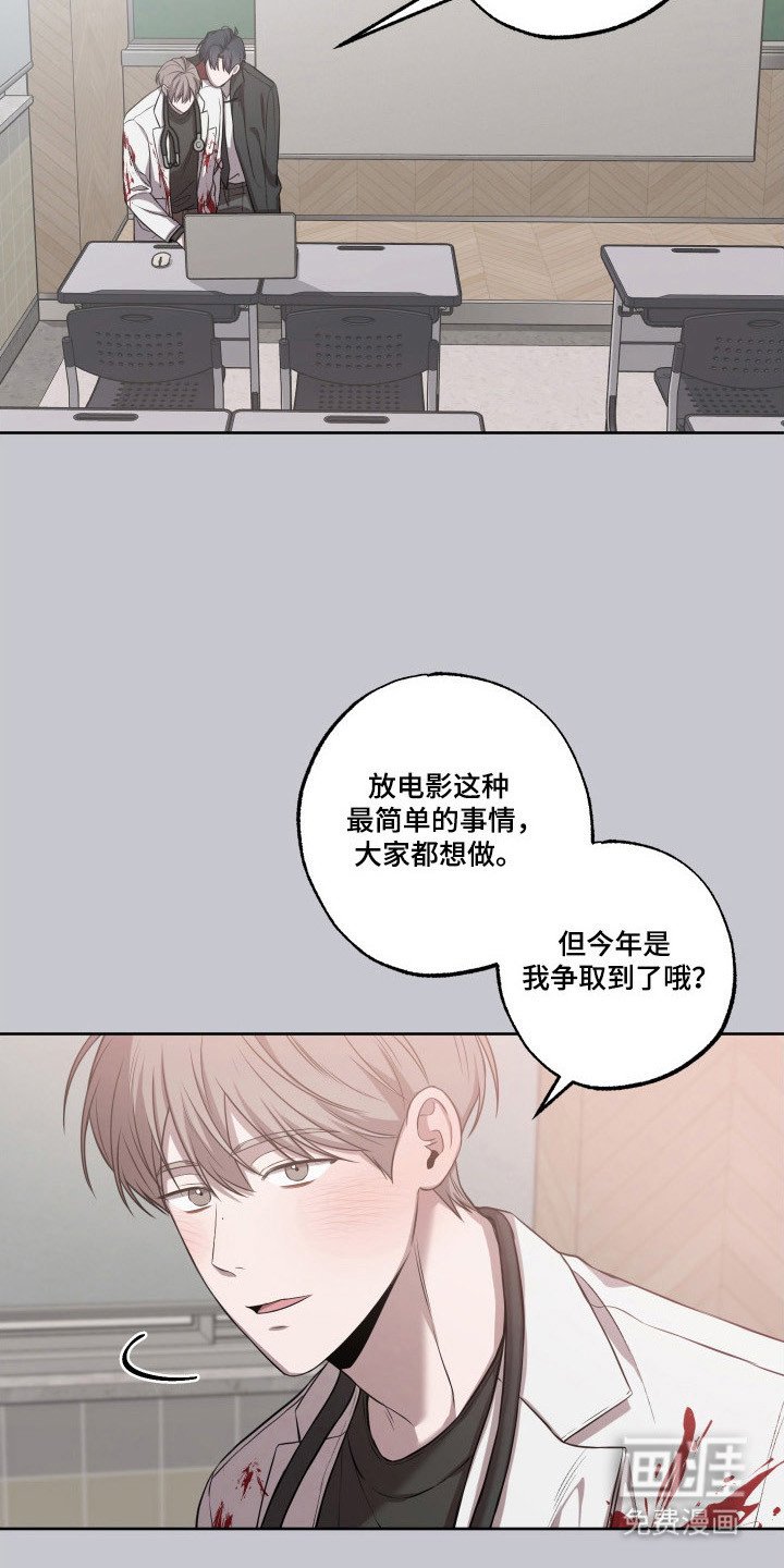 第25章：喜欢成熟
