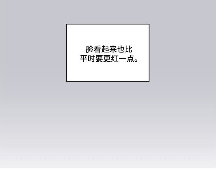 第25章：喜欢成熟