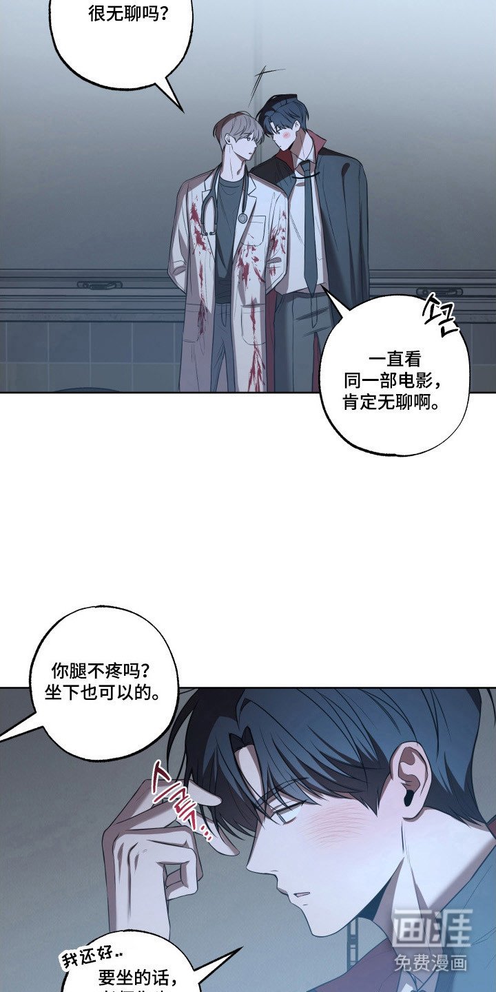第26章：陪伴