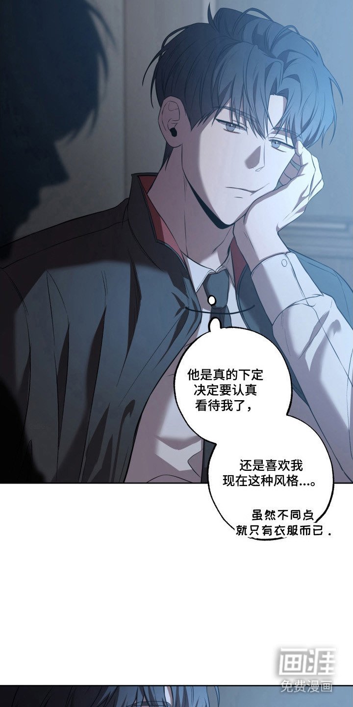 第26章：陪伴