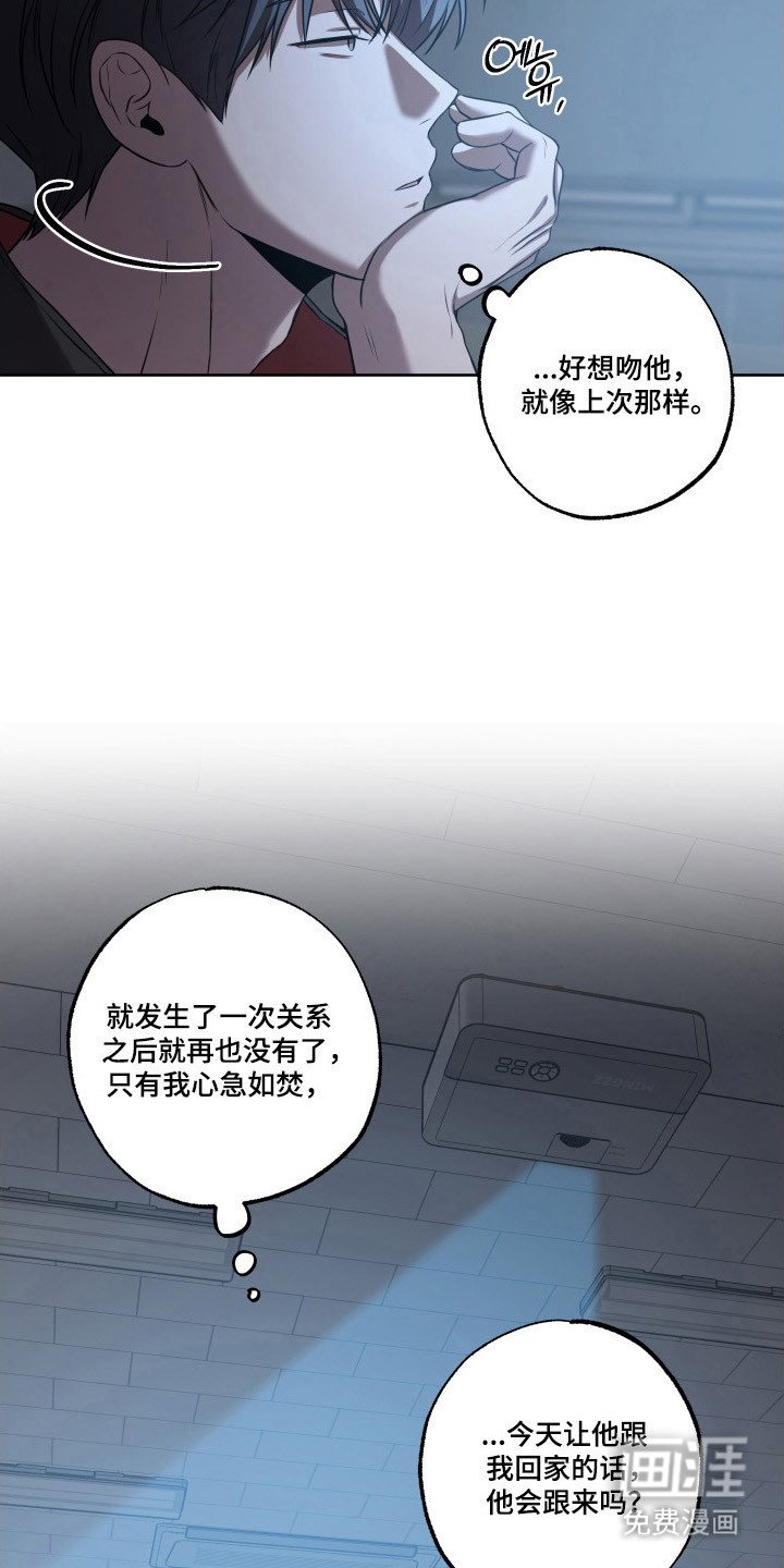 第26章：陪伴