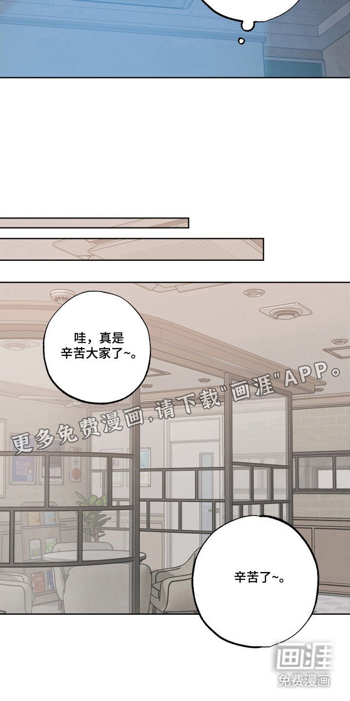 第26章：陪伴