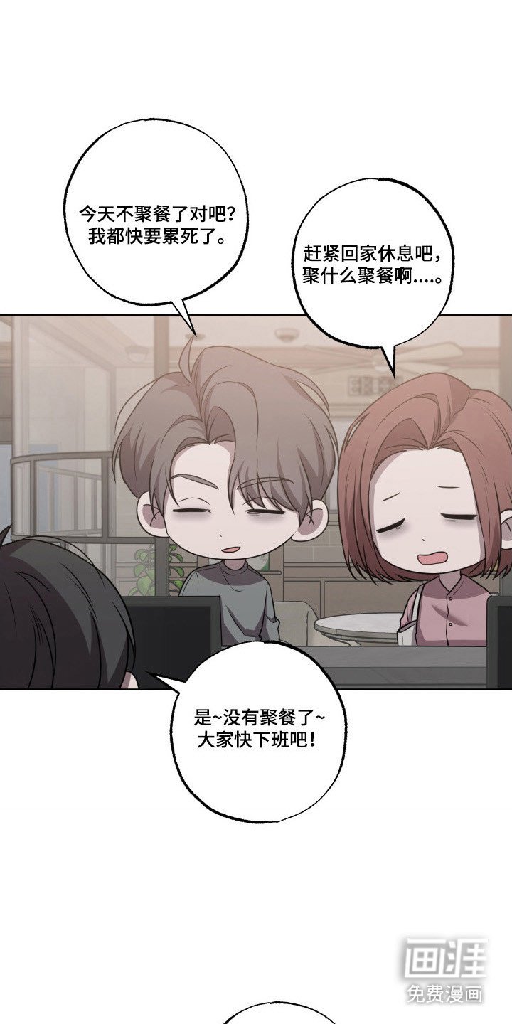 第26章：陪伴
