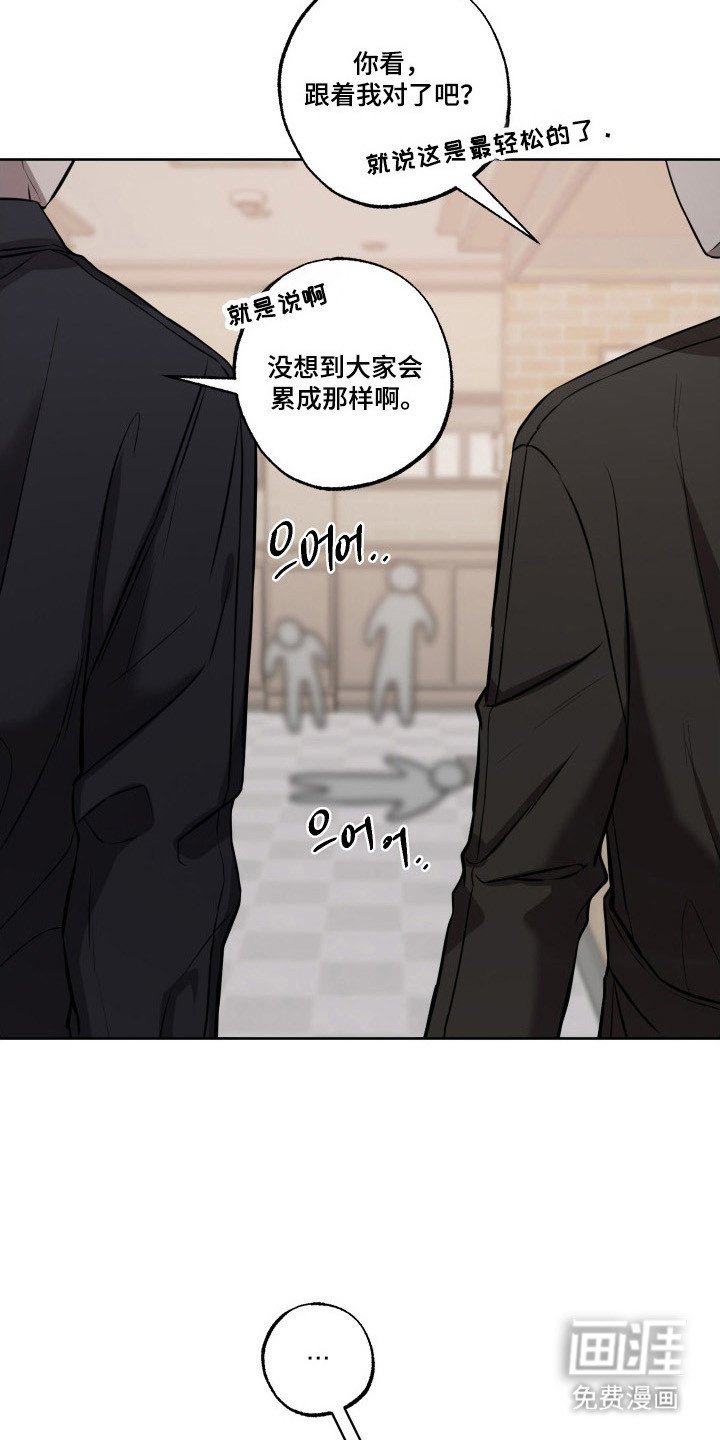 第26章：陪伴