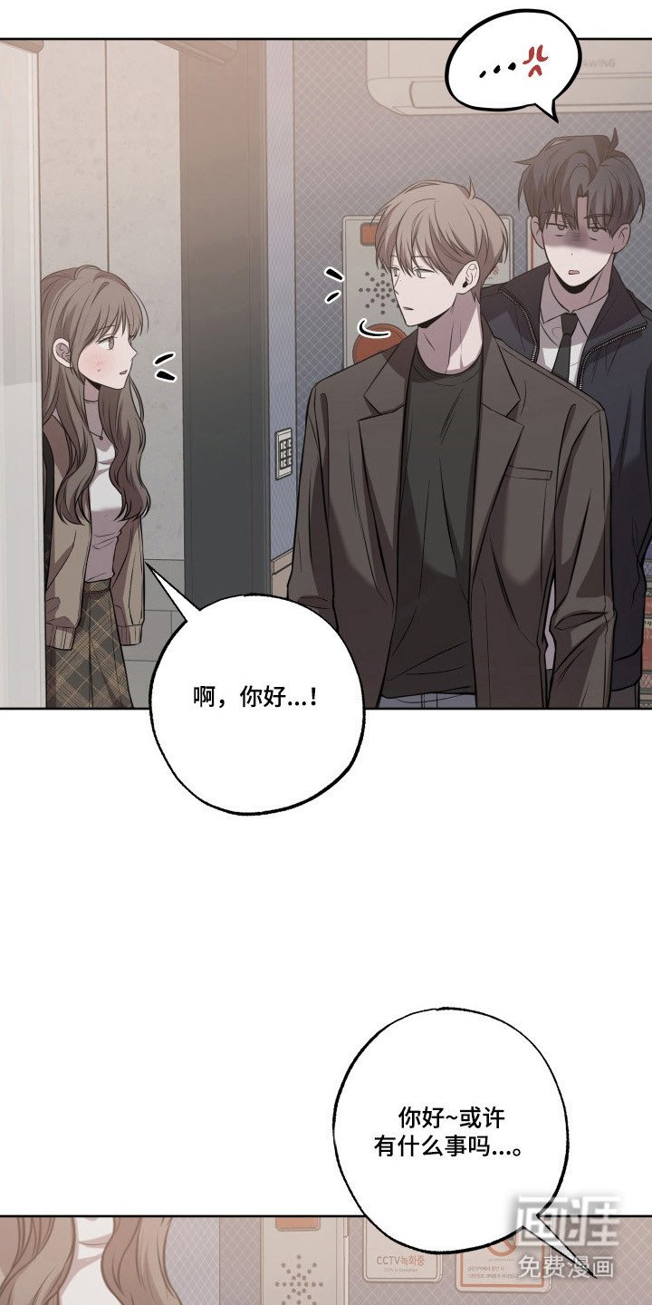 第26章：陪伴