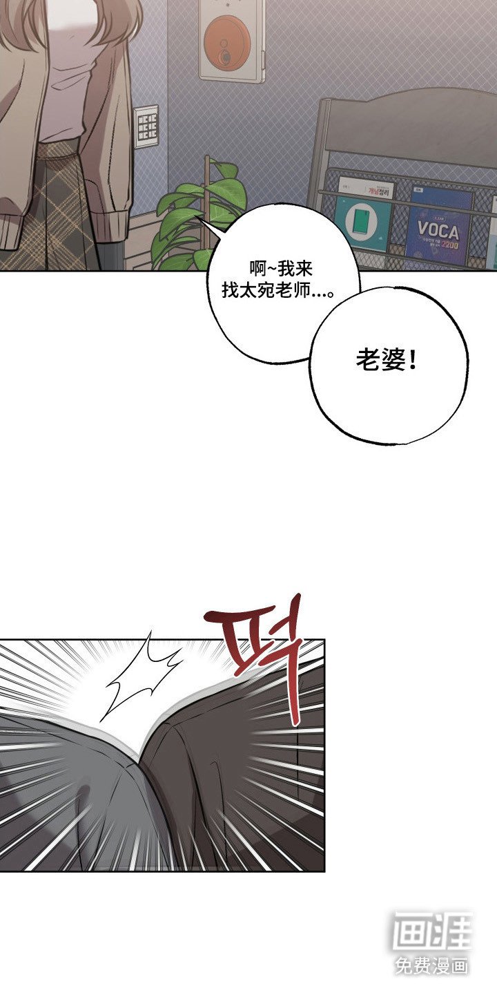 第26章：陪伴