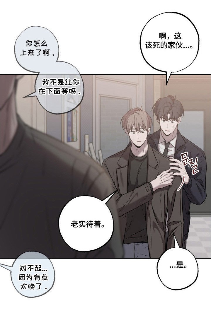 第26章：陪伴