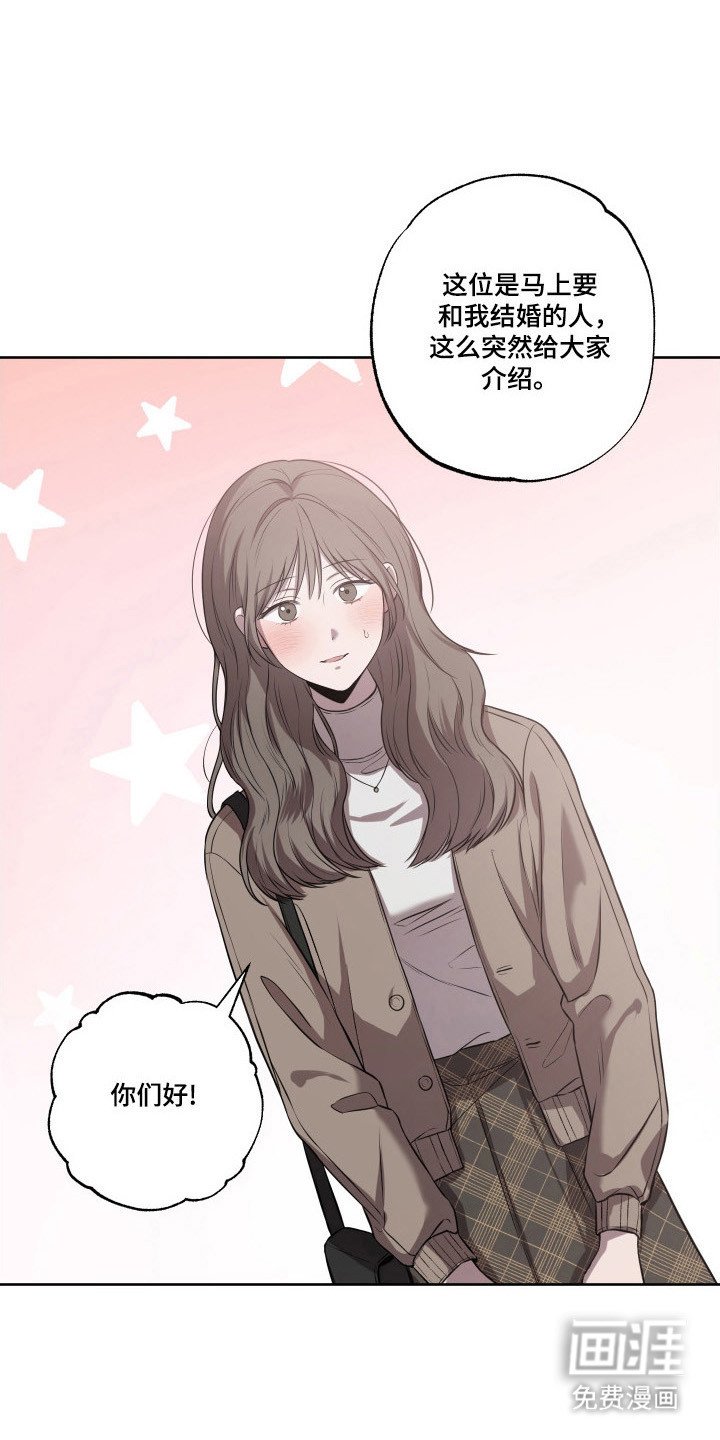 第26章：陪伴