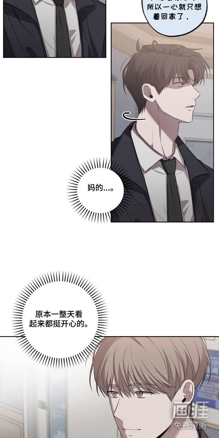 第26章：陪伴
