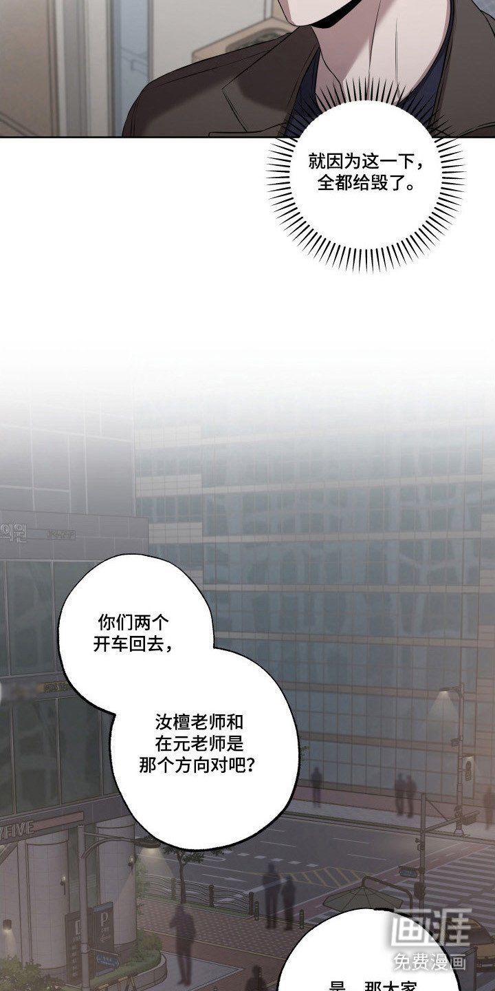 第26章：陪伴