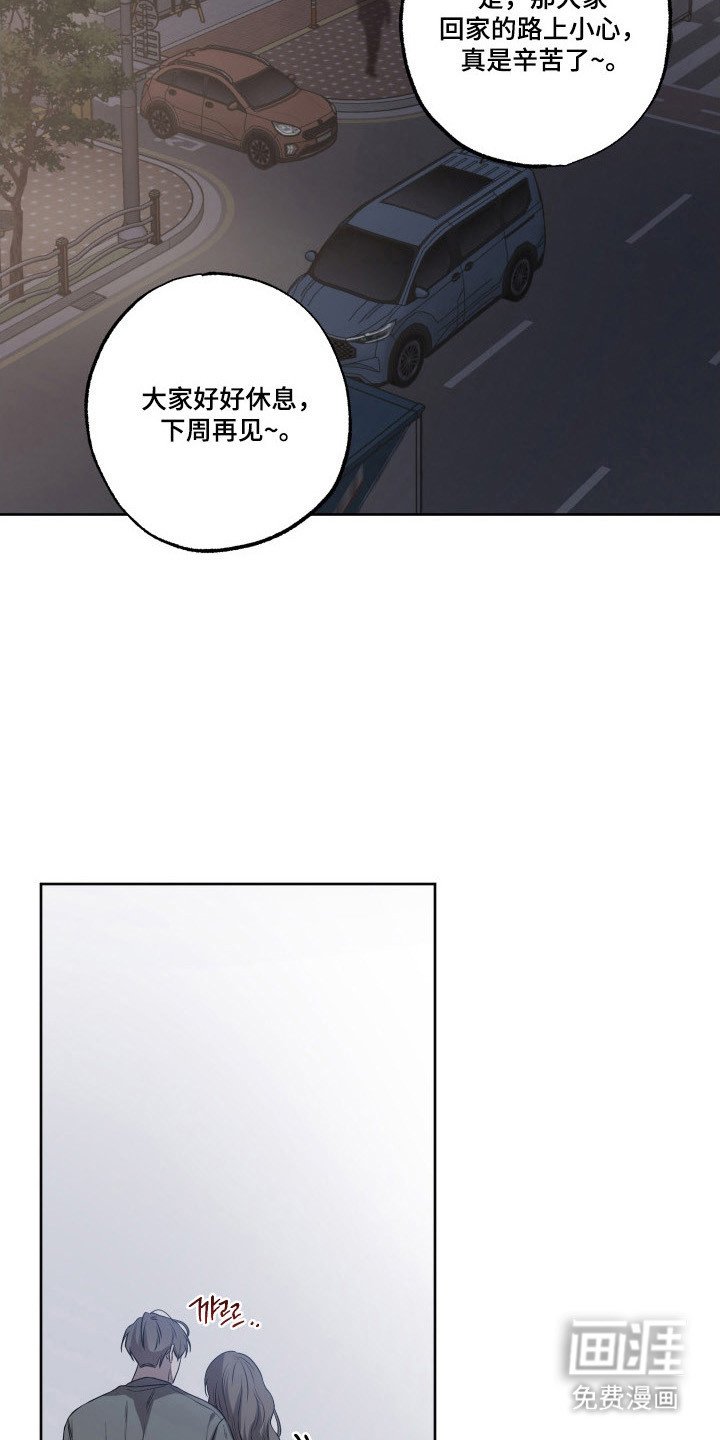 第26章：陪伴