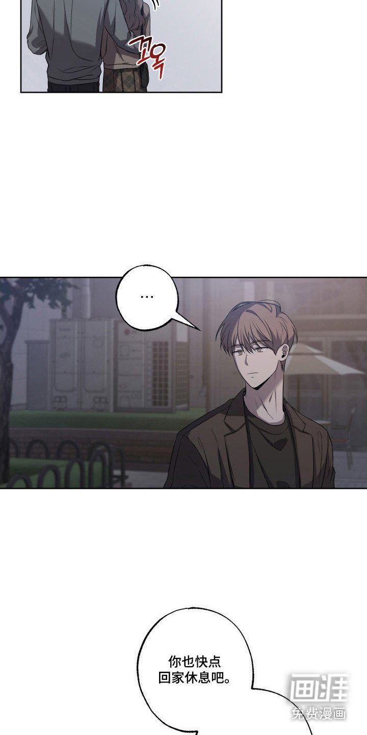 第26章：陪伴