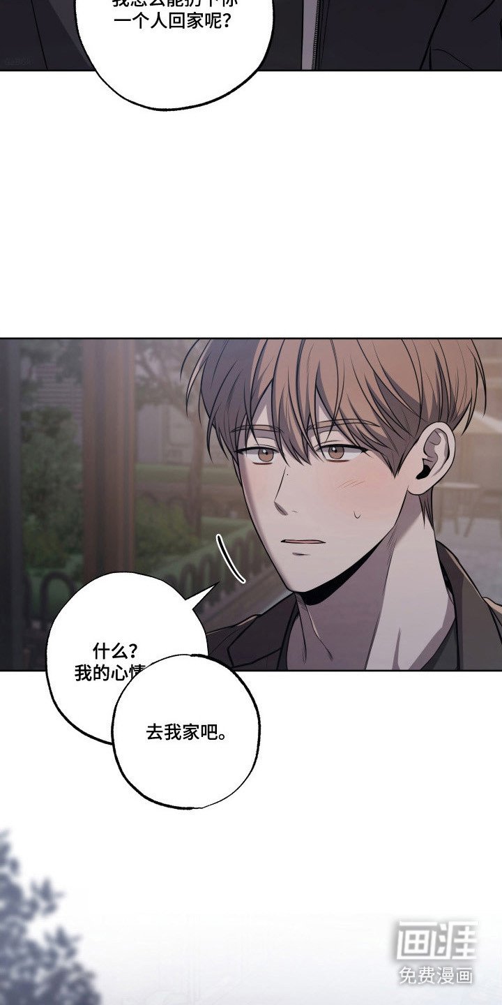 第26章：陪伴