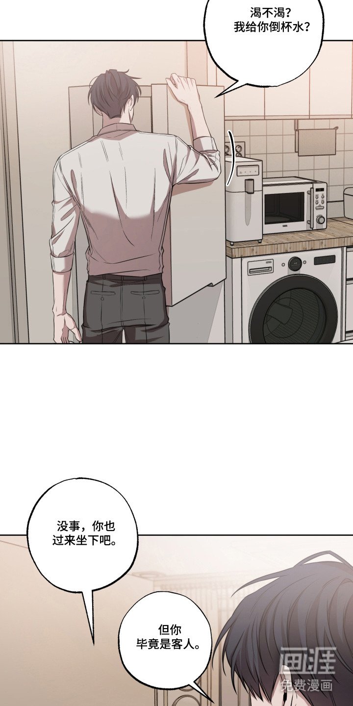 第27章：尝试发生