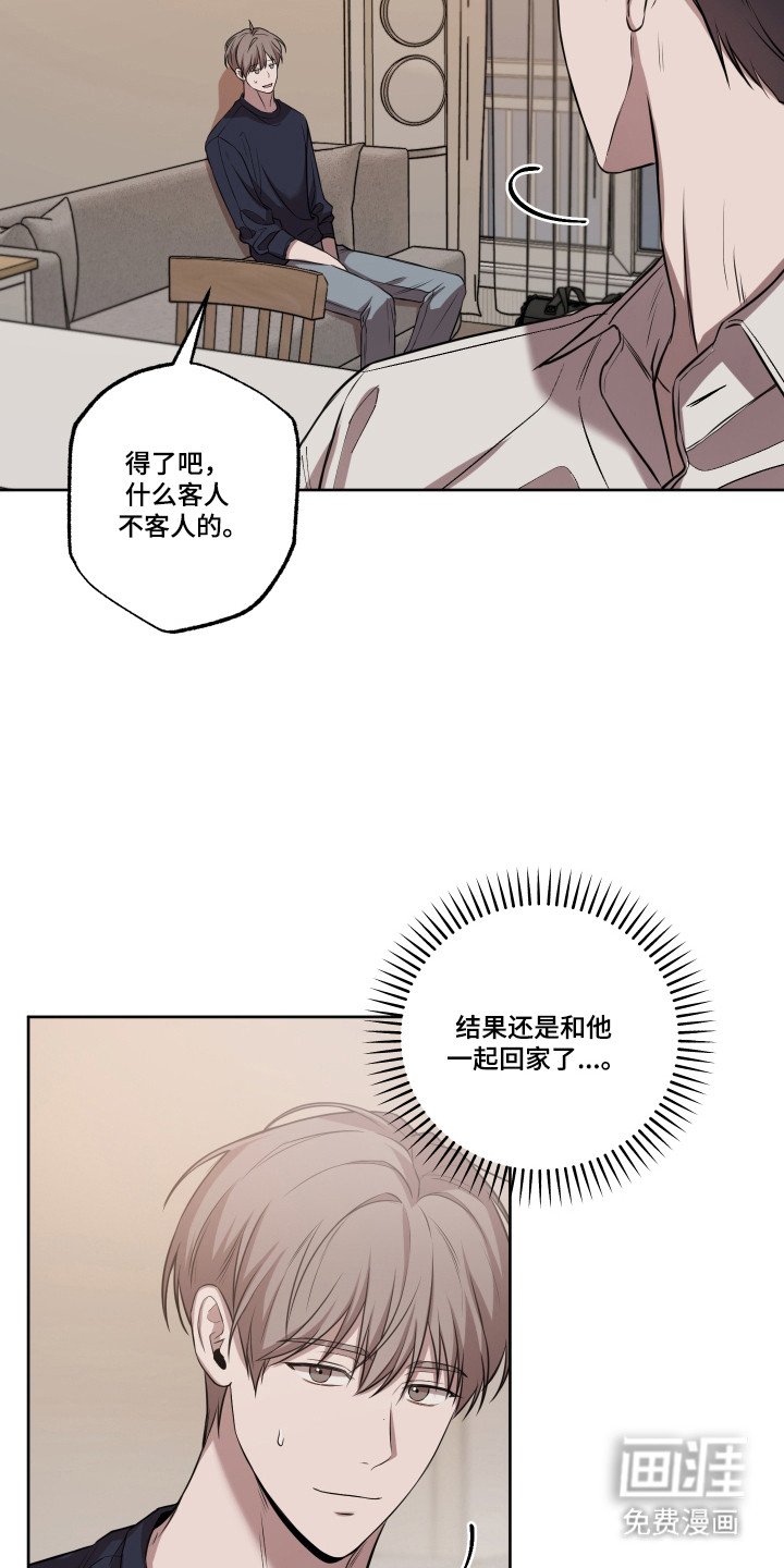 第27章：尝试发生