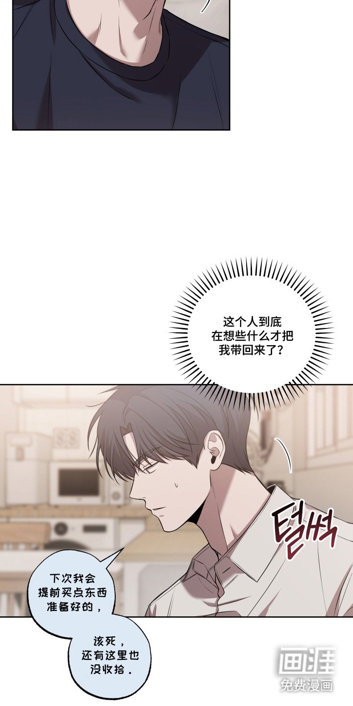 第27章：尝试发生