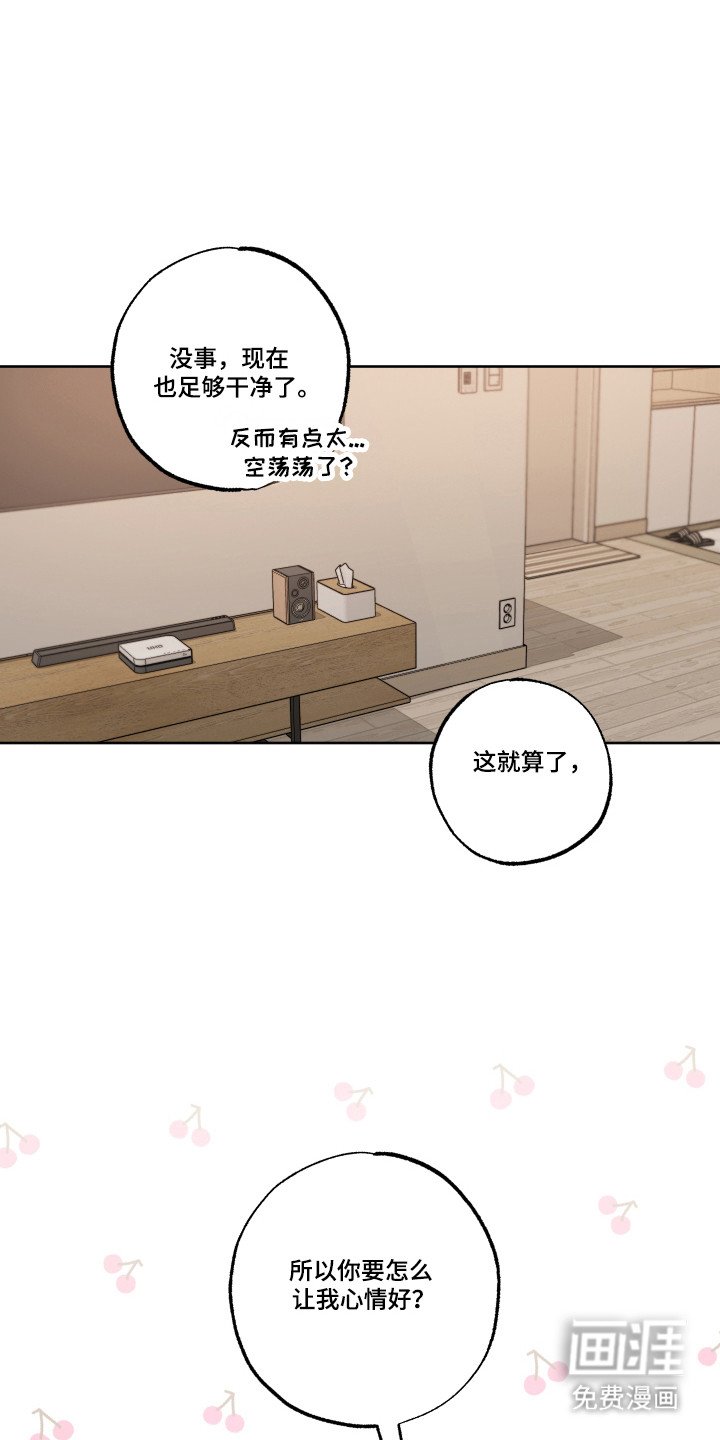 第27章：尝试发生