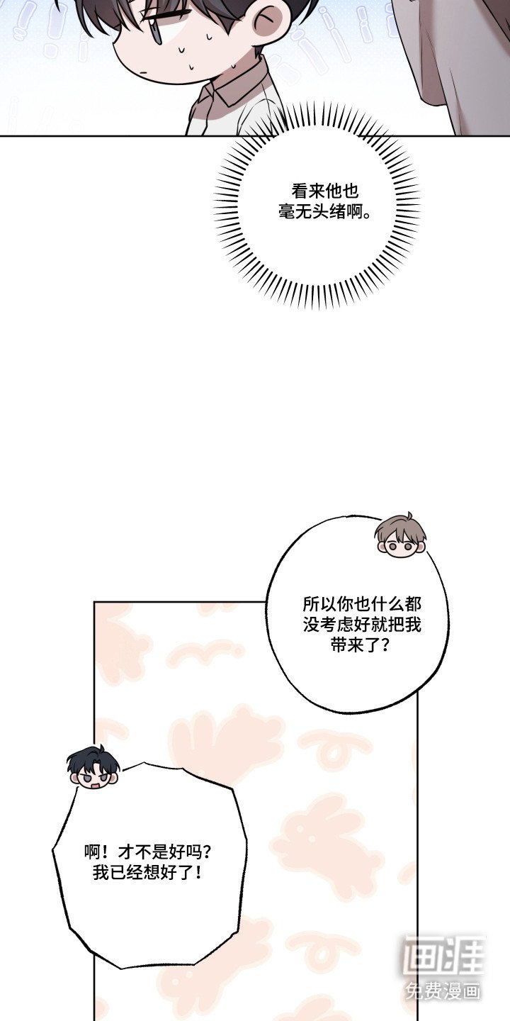 第27章：尝试发生