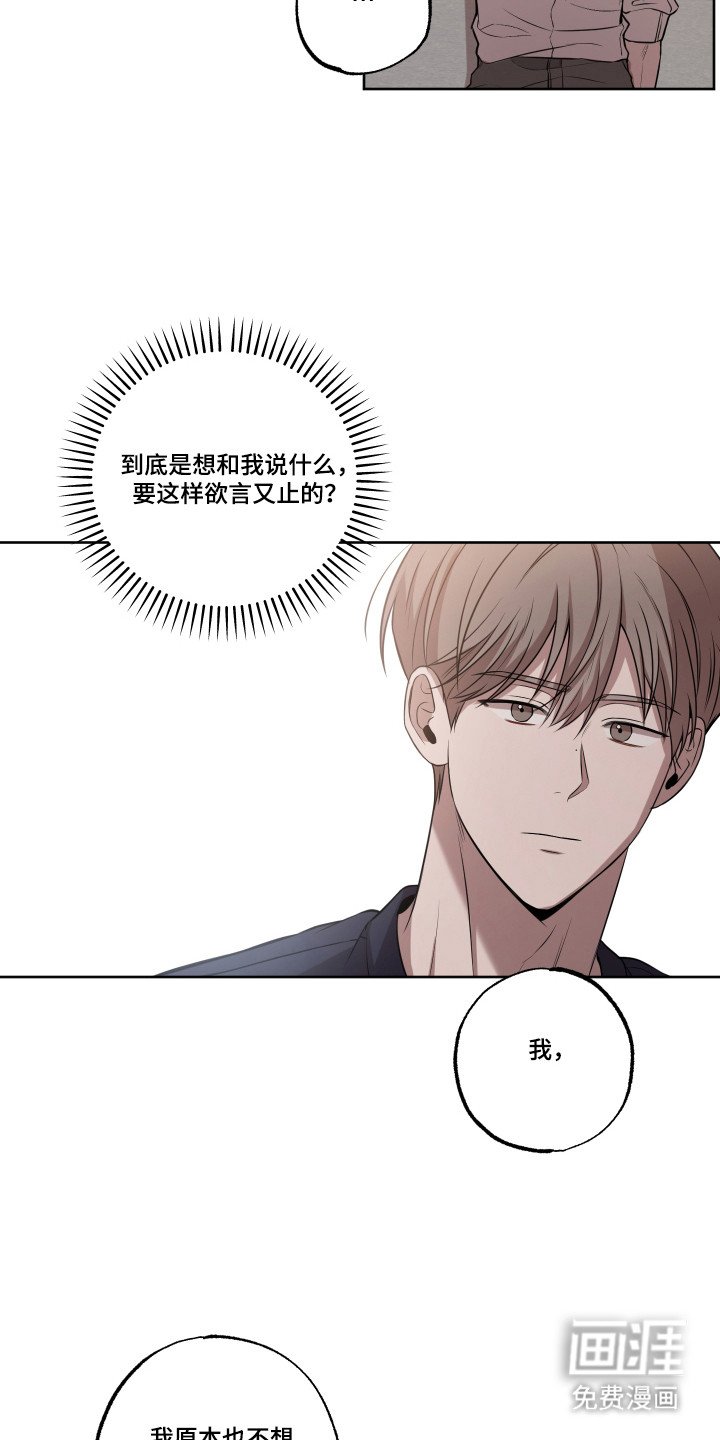 第27章：尝试发生