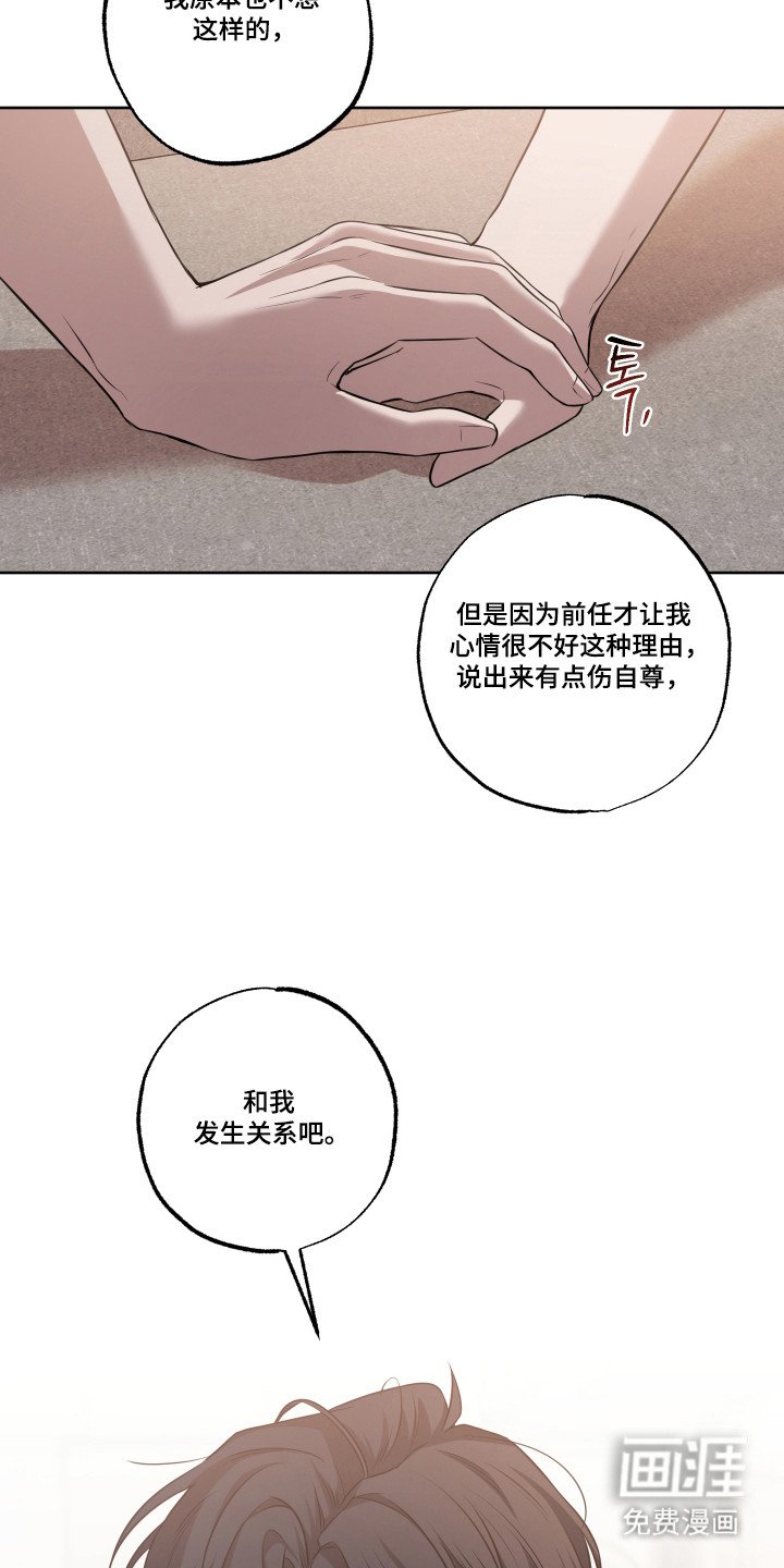 第27章：尝试发生