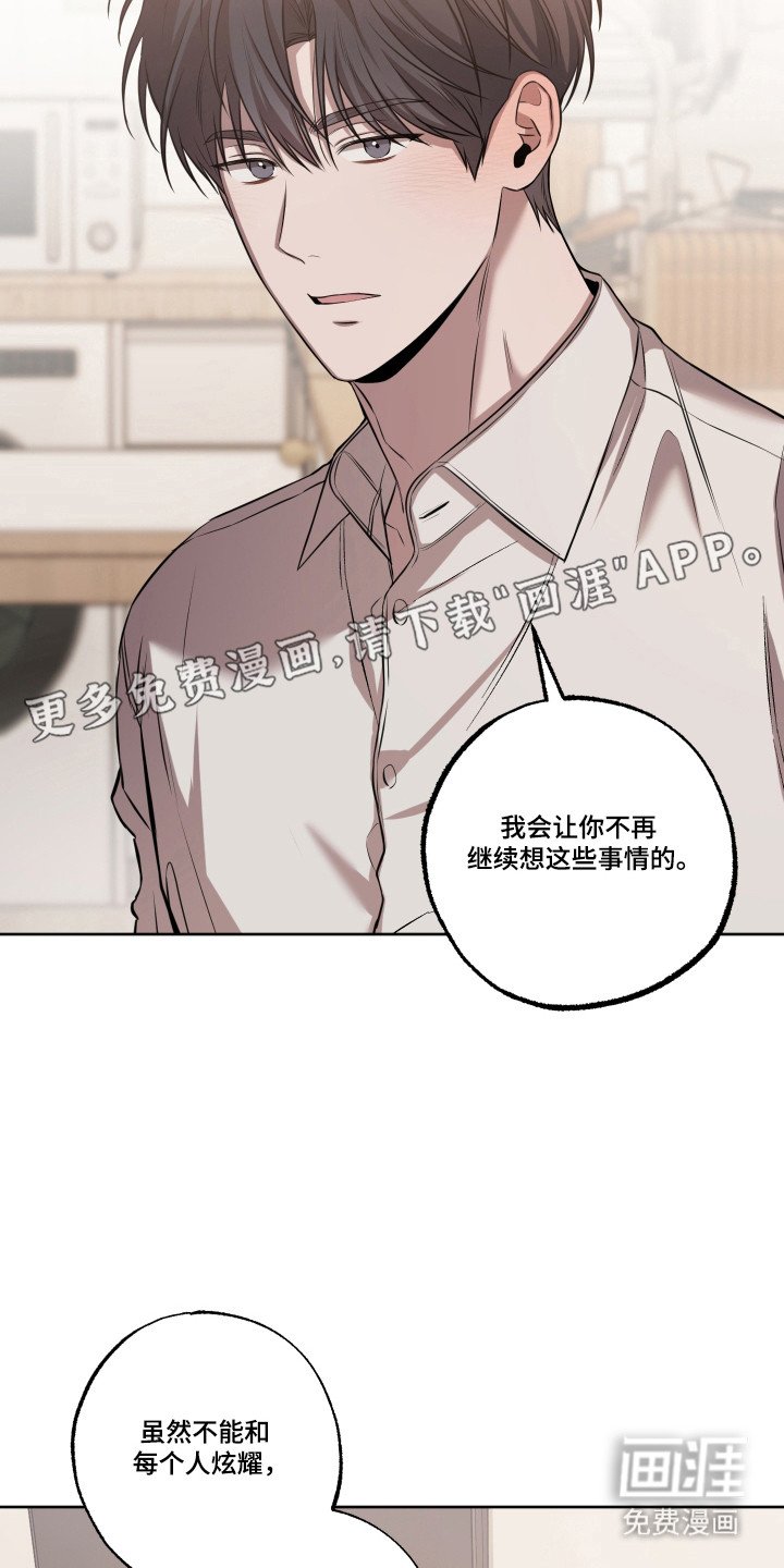 第27章：尝试发生
