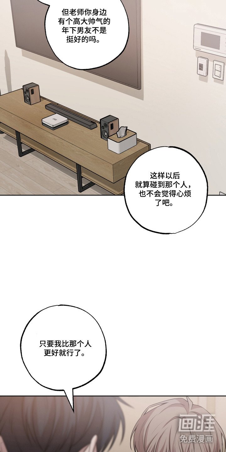 第27章：尝试发生