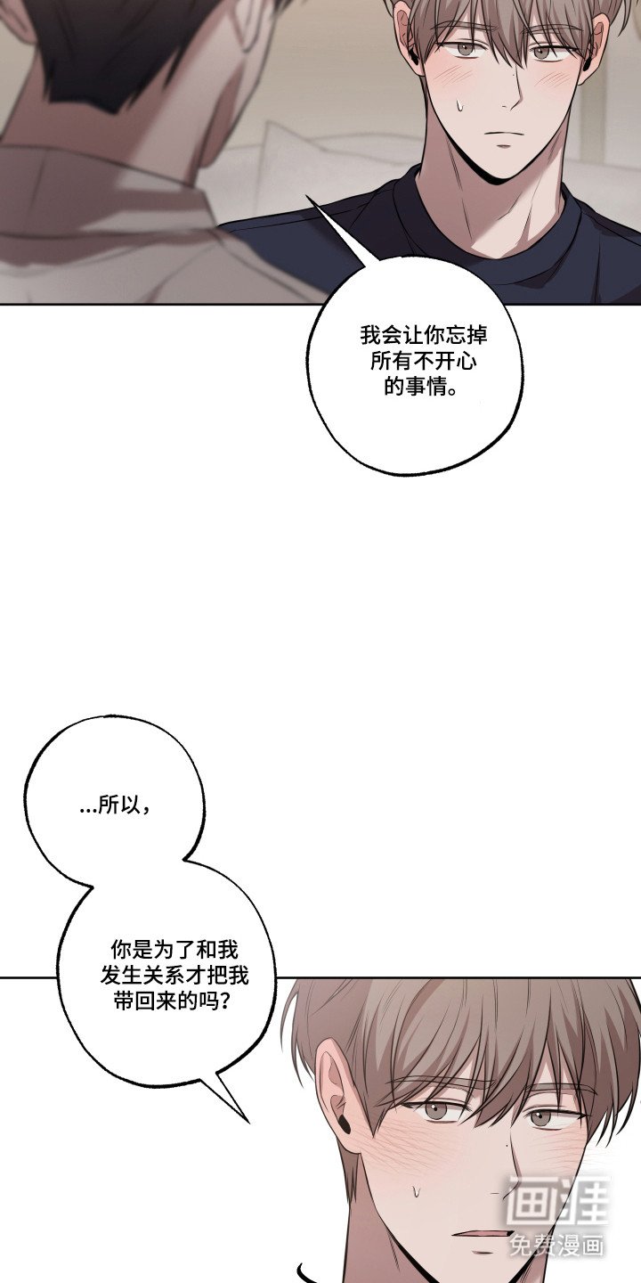 第27章：尝试发生