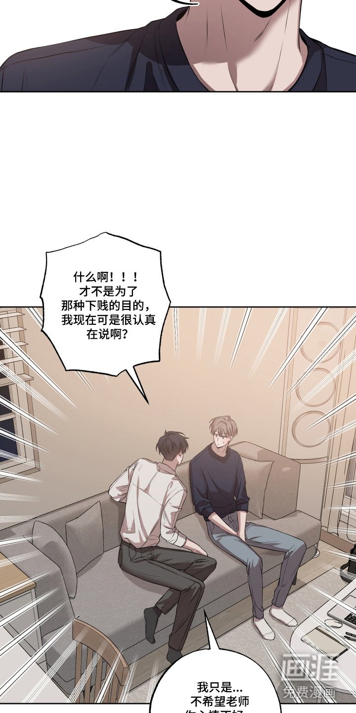 第27章：尝试发生