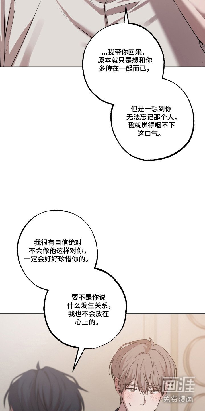 第27章：尝试发生